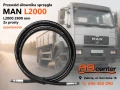 Przewód siłownika sprzęgła MAN  StarL2000 2800 mm  06541004290