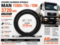 Przewód siłownika sprzęgła MAN F2000 TGL TGM 3720 mm 06541004370